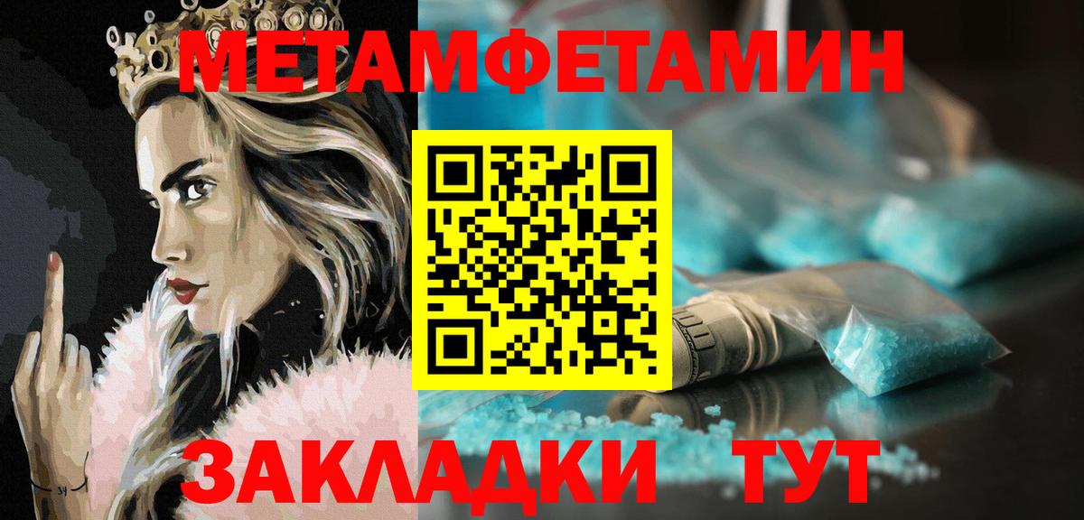 Амфетамин VHQ Саянск