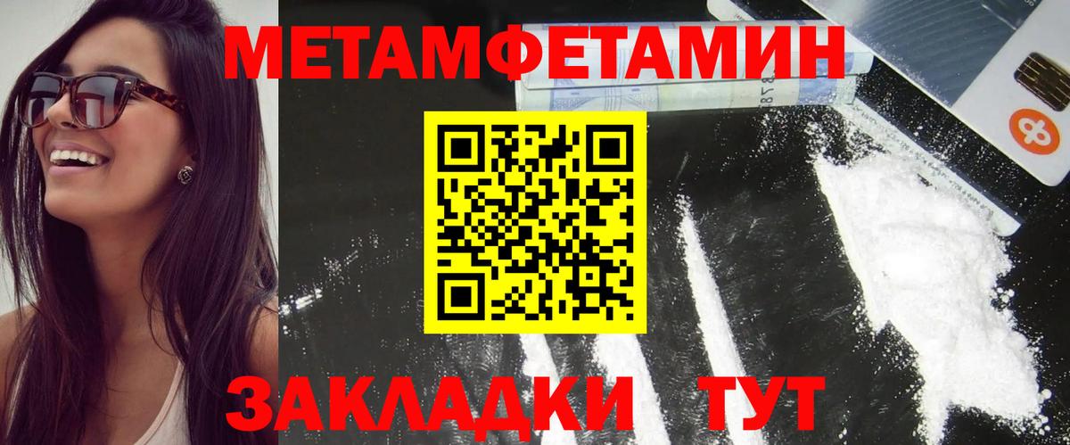 АМФ  Амфетамин VHQ  Амфетамин  Саянск  Вход с VPN 