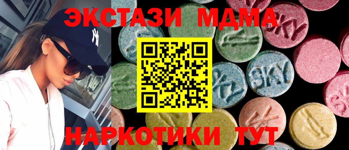 нарко площадка формула  Экстази 300 mg  как найти   Ecstasy louis Vuitton  Вход с VPN  Саянск 