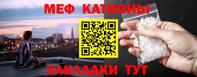 мефедрон мука Бугуруслан