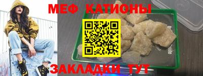 мефедрон мука Бугуруслан
