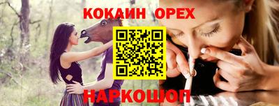 мефедрон мука Бугуруслан