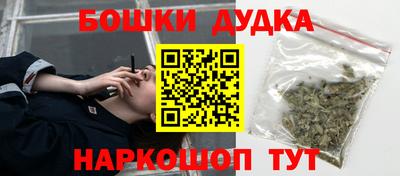 кокаин Будённовск