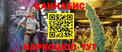 марки lsd Бузулук
