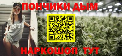 мефедрон мука Бугуруслан