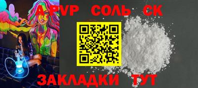 марки lsd Бузулук
