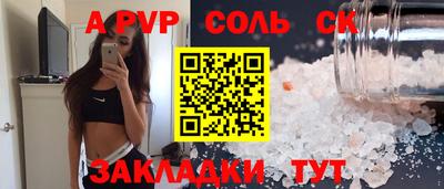 марки lsd Бузулук