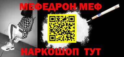 мефедрон мука Бугуруслан
