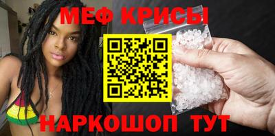мефедрон мука Бугуруслан