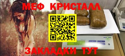 мефедрон мука Бугуруслан