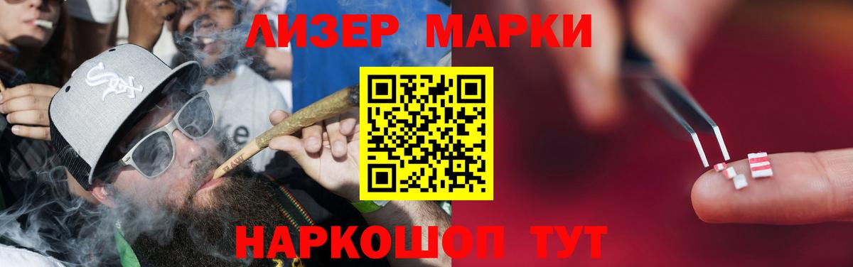 LSD-25 экстази кислота  LSD-25 экстази кислота  Вход с VPN  Саянск 