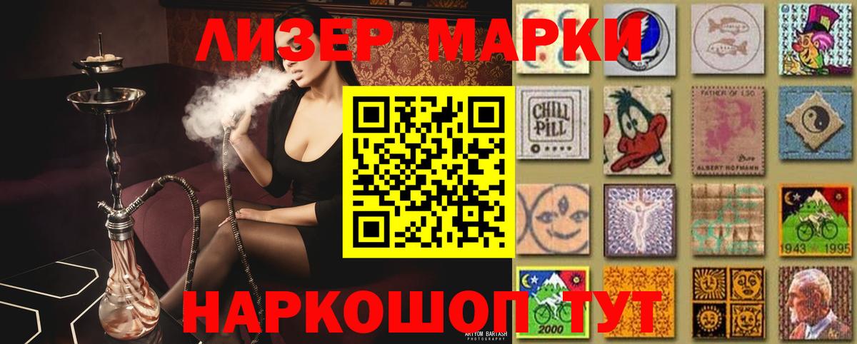 LSD-25 экстази кислота Саянск