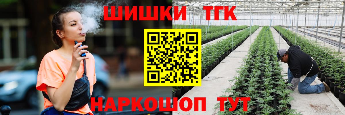 Бошки марихуана план  Марихуана тримм  Саянск  Бошки марихуана план  Вход с VPN 