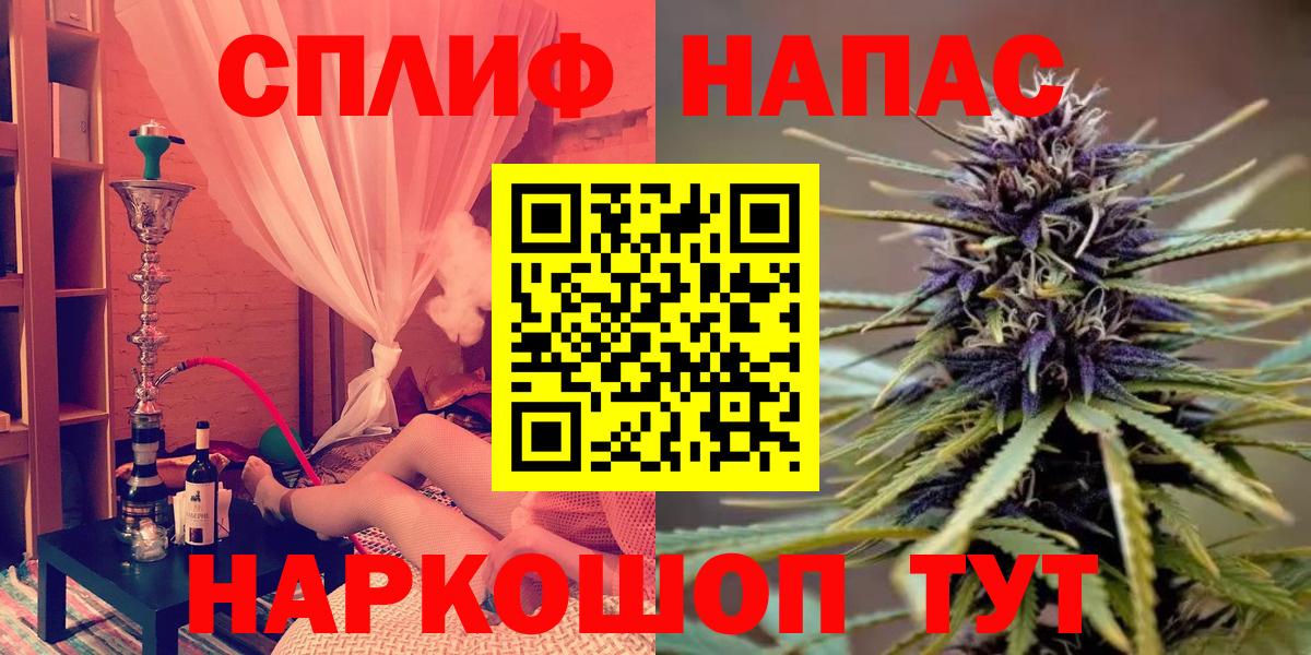 Бошки марихуана гибрид Саянск
